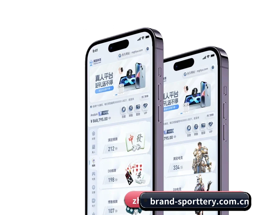 中国竞彩网官网 APP