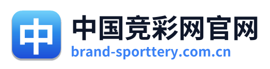中国竞彩网官网